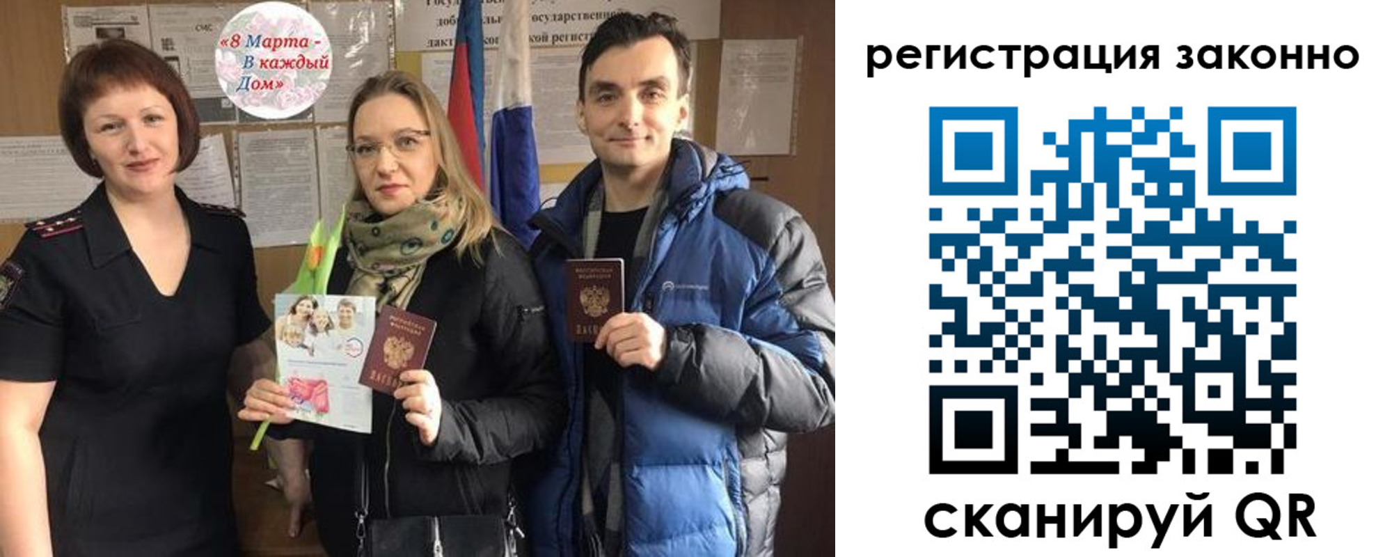 прописка для кредита в Полевском